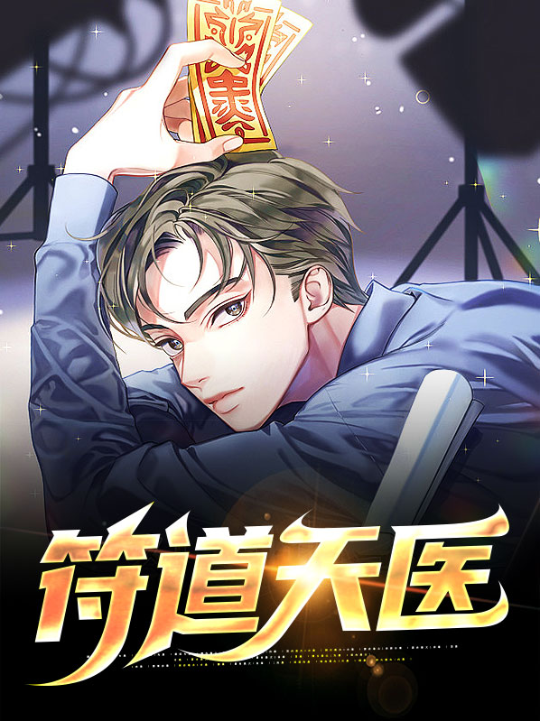 呼和浩特天医足道