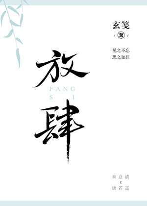 放肆娱乐圈有车吗