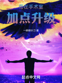 我的医术能加经验值