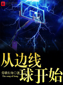 篮球边线球发球可以移动吗