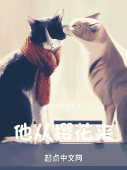 他妈的樱花答案