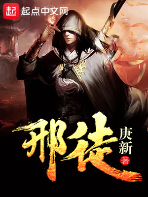 摄徒警察