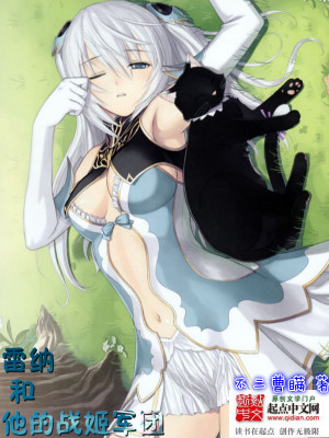 oomori雷纳