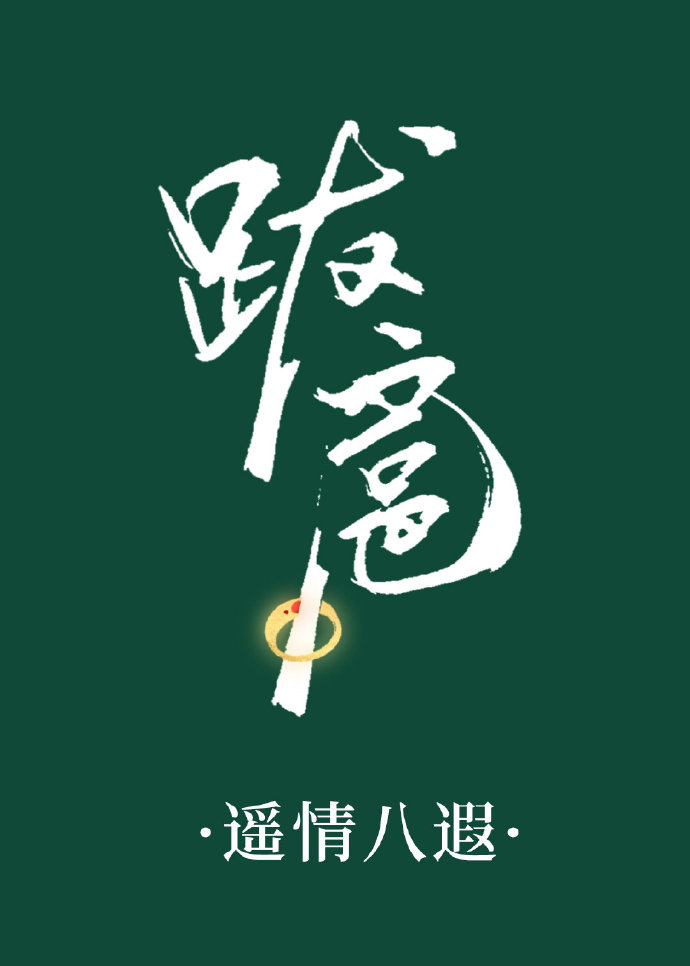 hp传闻中的德拉科