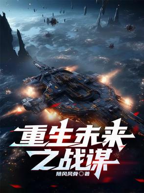 战谋在密,大谋不泄的意思