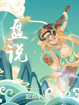 盘说好的幸福呢