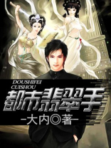 翡翠手镯对身体有什么好处和坏处