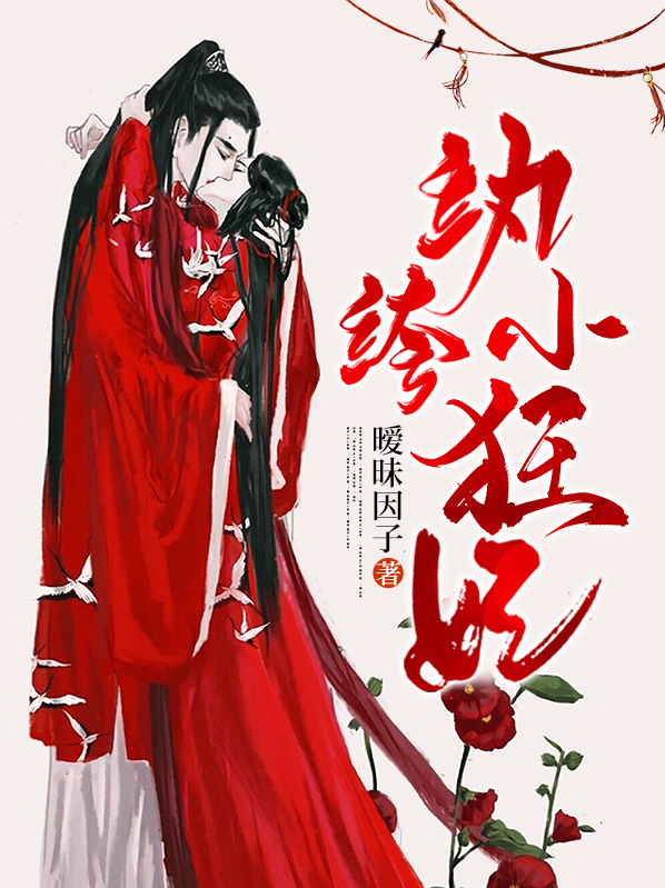 纨绔狂妃傲苍穹