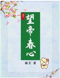 望帝春心托杜鹃,庄生晓梦迷蝴蝶