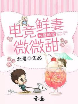 天降萌宝短剧免费观看高清