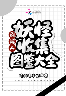 引渡人下集