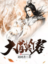 大道默默,小道切切