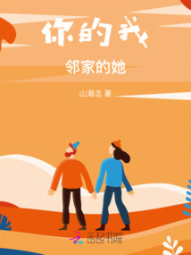 邻家男孩