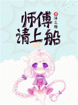 师傅在上,请受徒儿一拜表情包
