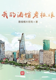 镇远,别为我哭泣