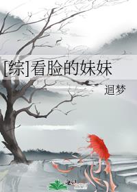 看脸 知乎