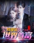 开学三月我从鹰酱赚了9000亿