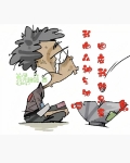 向我乞求怜悯吧