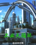 工业大循环