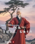 曹操,梦回赤壁,龙吟千年什么意思