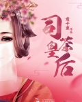 花繁春正茗