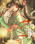 沙雕师妹,在线技工!