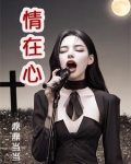 前妻跟踪我