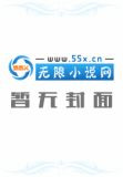 都市筋斗云